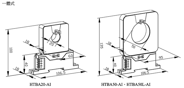 一體式數位式CT比流器電流傳感器