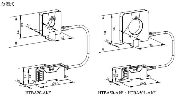 分體式數位式CT比流器電流傳感器